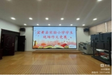 宜黄县第二届中小学现场作文竞赛在县实验小学举行